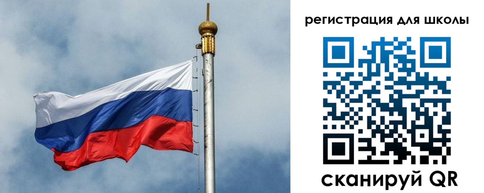 временная регистрация недорого в Зарайске