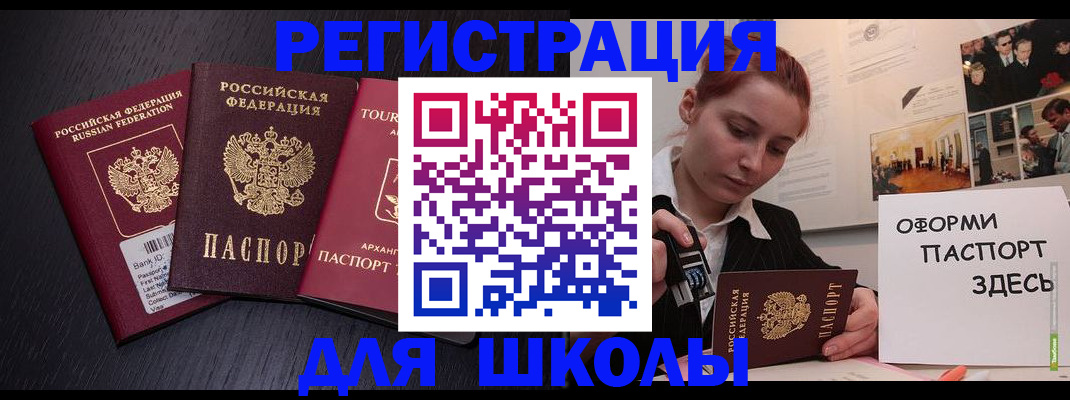миграционный учет в Зарайске