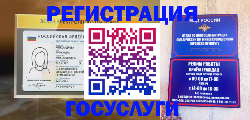 пропишу в квартире в Зарайске