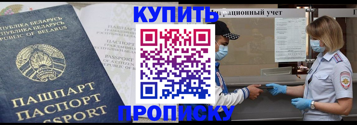 регистрация в Зарайске